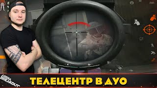 :         Arena Breakout