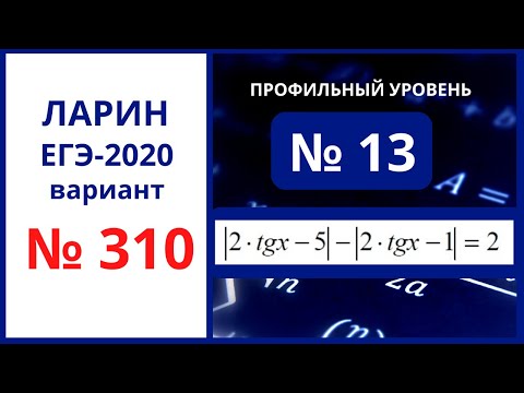 Задание 13 вариант