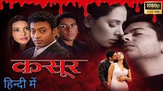 kasoor full movie in Hindi aftab shivdasani l kasoor movie in Hindi review l kasoor movie 