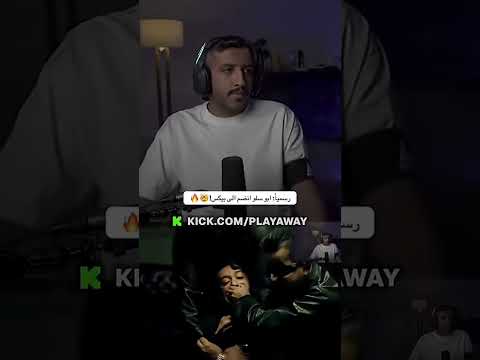 انضمام ابو سلو لبيكس اكسبلور بيكس باور فالكونز كلانات ردة فعل   