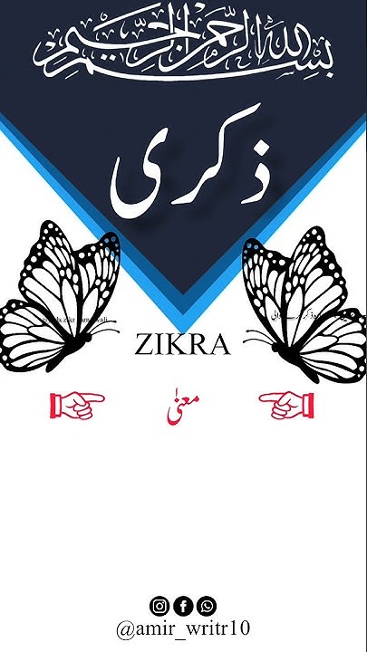 zikra-name-maana-song-whatsappstatus-new-shayari