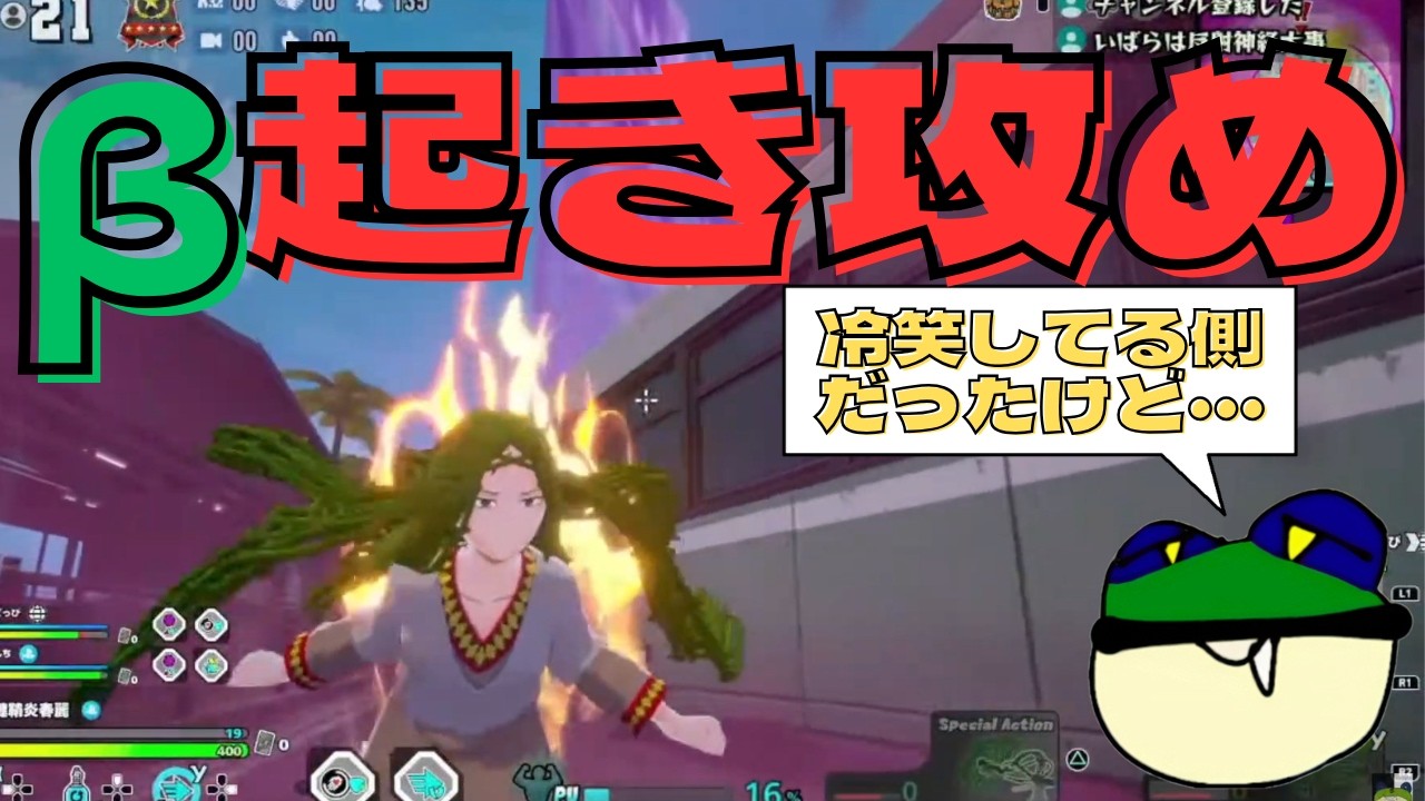 【ヒロアカUR】紫死柄木にもイキれる！？茨ちゃんのβが強い！【たいささ】【切り抜き】【僕のヒーローアカデミア ULTRA RUMBLE】