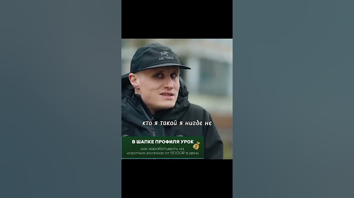 Как пригласили Кукушкина в театр #интервью #кукушкин #вдудь