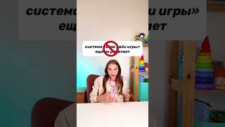 КАК МАМЕ МОТИВИРОВАТЬ ЗАНИМАТЬСЯ? #развитиеребенка