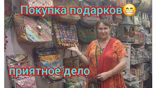 Покупка подарков😁и отправка  посылки на Пахарганче😊Buying gifts and sending parcel📦 to Paharganj.