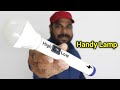 How to Make Handy Lamp | Rechargeable Led Bulb | Torch | Emergency Light