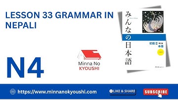 Minna no Nihongo 2 Lesson 33 Grammar Explanation in Nepali | Japanese Grammar for Nepali Students