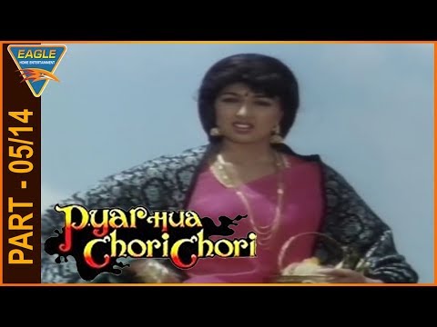 Pyar Hua Chori Chori Hindi Movie Part 05/14 || Mithun Chakraborty || Eagle Entertainment Official