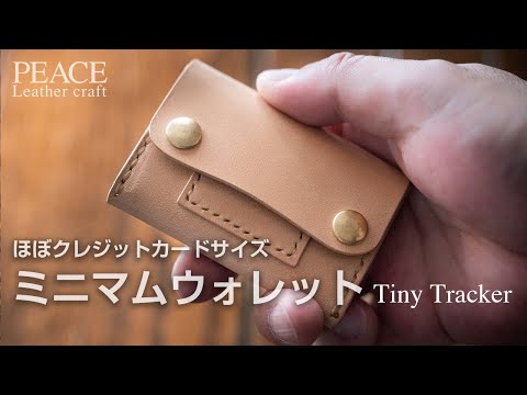ニナ　ミニ財布他　ハンドメイド ニナ ミニ財布他 ハンドメイド ニナ ミニ財布他 ハンドメイド