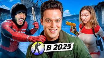 КТО ИГРАЕТ в CS:SOURCE в 2025 ГОДУ #4