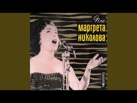 Птици мои