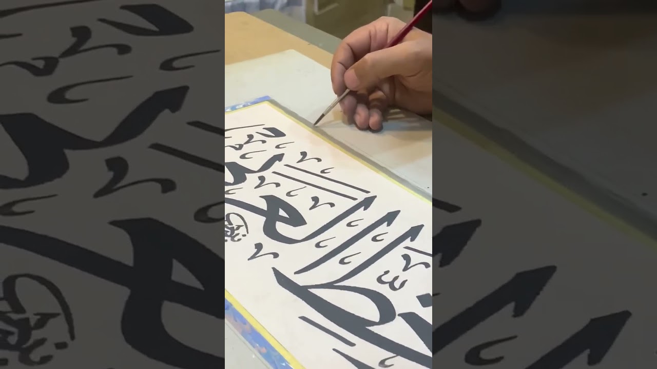 إخراج اللوحة الخطية | الأستاذ نبيل الشريفي | الجزء 5