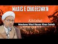 Majlis e chaleeswan  maulana wasi hasan khan sb  jarwal azadari  azadar official