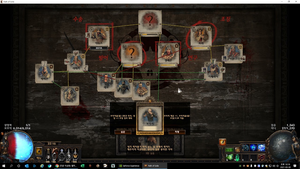 산호섬 금고놀이