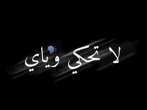 اني الهويتك يهواي