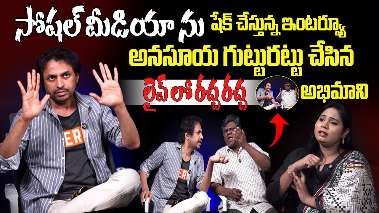 Interview That Shook Social Media!_shekarbhasha,muralidharsharma |  #ViralInterview #TrendingNow