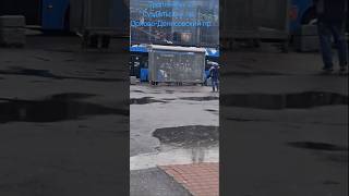 Троллейбус ВМЗ-5298.01 &quot;Авангард&quot; прибывает на ост. ст.м.&quot;Академическая&quot; #shorts