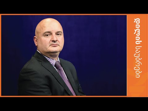 \"არ უნდა ავყვეთ პოლარიზაციის აგენტებს\"