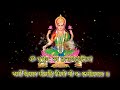 Gayatri mantra  the most powerful mantra chanting meditatio   