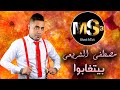 مصطفى الشريعى بيتغابوا حالة واتساب