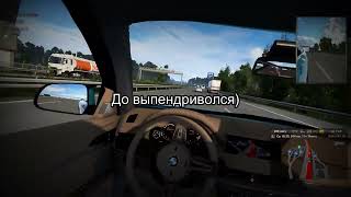 До выпендривался) #ets2 #eurotrucksimulator2 #truckersmp #новичек