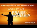 Non stop amharic waltz 1st worship songs 7 hours