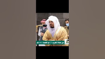 ياسر الدوسري سورة الحشر #اكسبلور #yasseraldossary #ياسر_الدوسري #المصحف #آيات #حالات_واتس #تلاوة