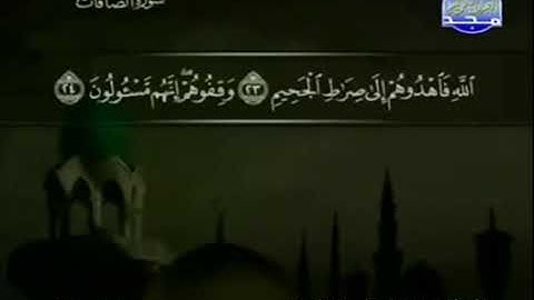القرآن الكريم كاملا الجزء الثالث والعشرون (23) بصوت الشيخ عبد الباسط عبد الصمد|2022