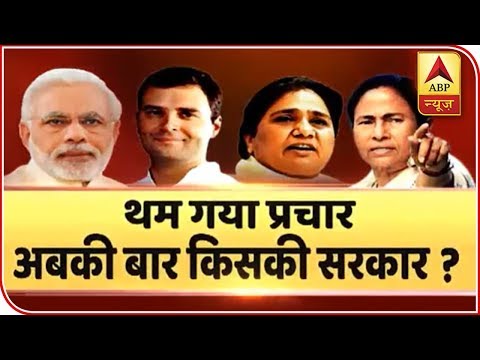 Sadhvi Pragya Apologized Under Party Pressure? | Seedha Sawal | ABP News