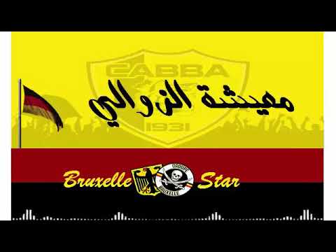 أغنية مفضلة لدي أهلي