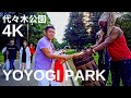 [ 4k ] Best Park in Tokyo??? - Yoyogi Park - 代々木公園 - Walking in Tokyo, Japan
