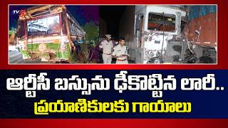 ఆర్టీసీ బస్సును ఢీకొట్టిన లారీ | Lorry hits RTC Bus In Nizamabad District | Telangana | TV5 News
