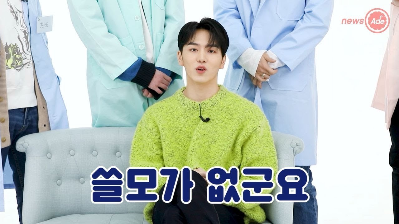 [Eng] 펜타곤을 오열하게 만든 후이의 손가락 [닥터펜타곤]