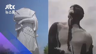 '콜럼버스 머리' 잘리자…흑인 동상에 흰색 페인트칠 / JTBC 뉴스룸