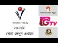 England & Wales Cricket Board - YouTube