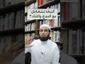 كيف تتعامل مع المدح والثناء