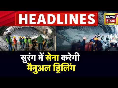 Badi Khabar | Speed News | Todays Top Headlines | 26th November 2023 | Breaking News | News18