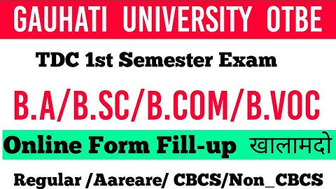 TDC 1st Semester Exam Notice-Routine CBCS/Non_CBCS Online Exam Regular & Arreare Online Exam 2021