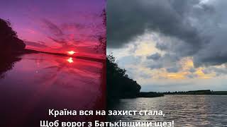 Річка Хомора. Історія мирного життя, війни та Перемоги в одному кадрі Петров Любомир Сергійович