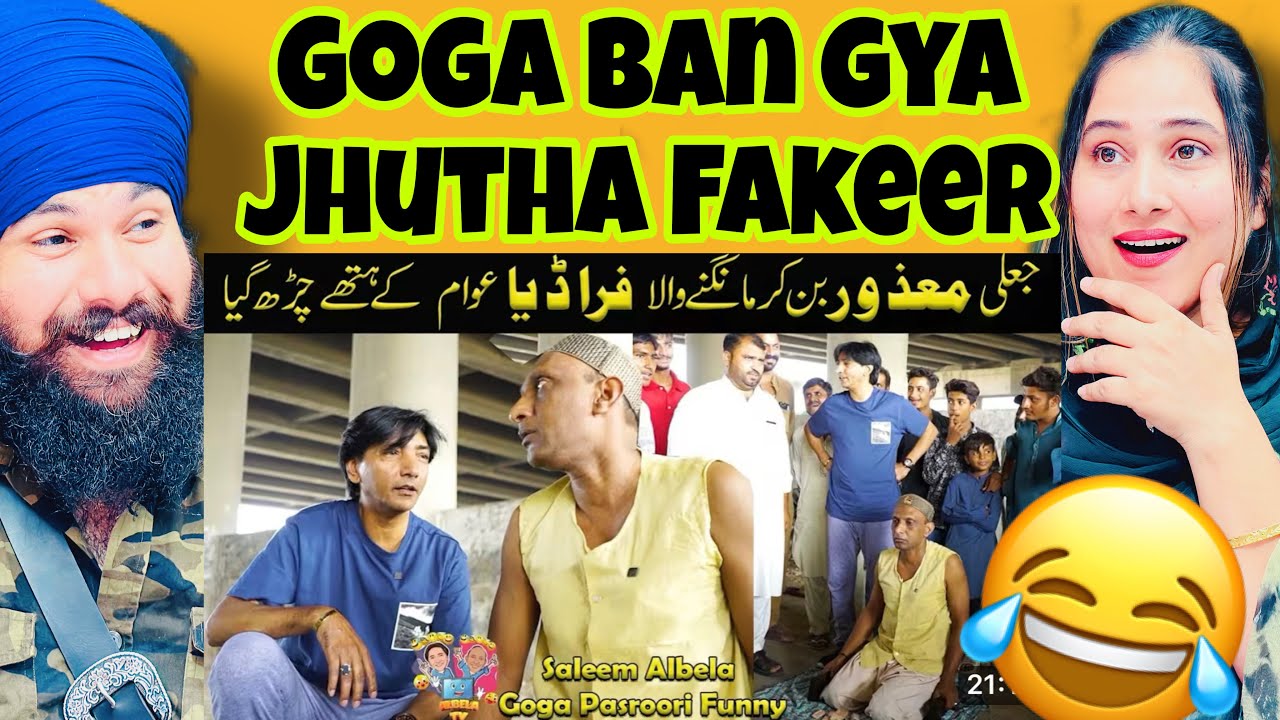 Goga Banya Mangta Te Khul Gi Pol Funny Video | Albela TV New Video | 