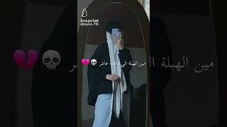 مين الهبله الي داخله عاشر ، حالات واتس اب مدارس ?