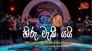 Hiru meki yai | Nura | Miyuru Somarathne | ITN | Coversclub Guys