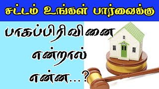 Video Download