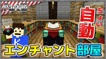 洞窟クラフトパート15 洞窟クラフトパート15