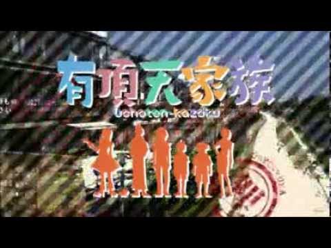 歌ってみた 『ケセラセラ』 有頂天家族 【さくら】