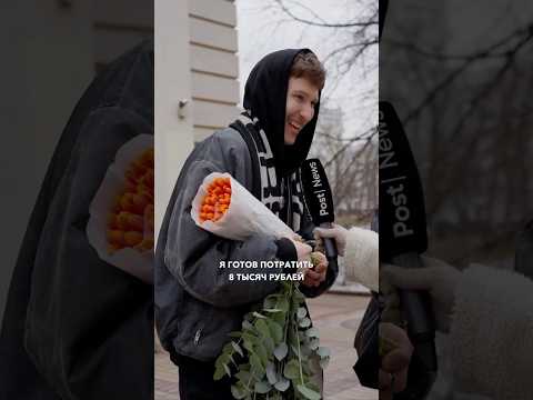 Подарки на 8