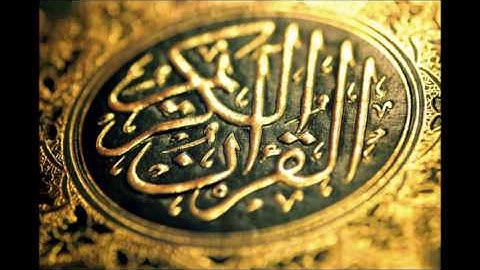 1-سورة الفاتحة - بصوت فضيلة الشيخ/ ياسر الدوسري Al-Fatiha