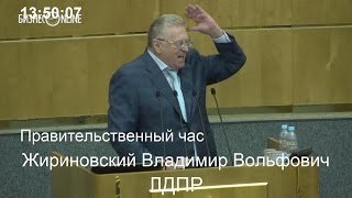 Жириновский выступил со шквалом критики в адрес минсельхоза РФ