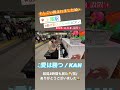 必ず最後に愛は勝つ! 設置されたばかりの上尾駅で弾いたら凄かった...!! 【愛は勝つ / KAN】