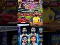 URAN PANVEL PREMIER LEAGUE DAY-5 ICON PLYERS LIST 🔥